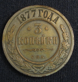 Help-With-World-Coin-ID